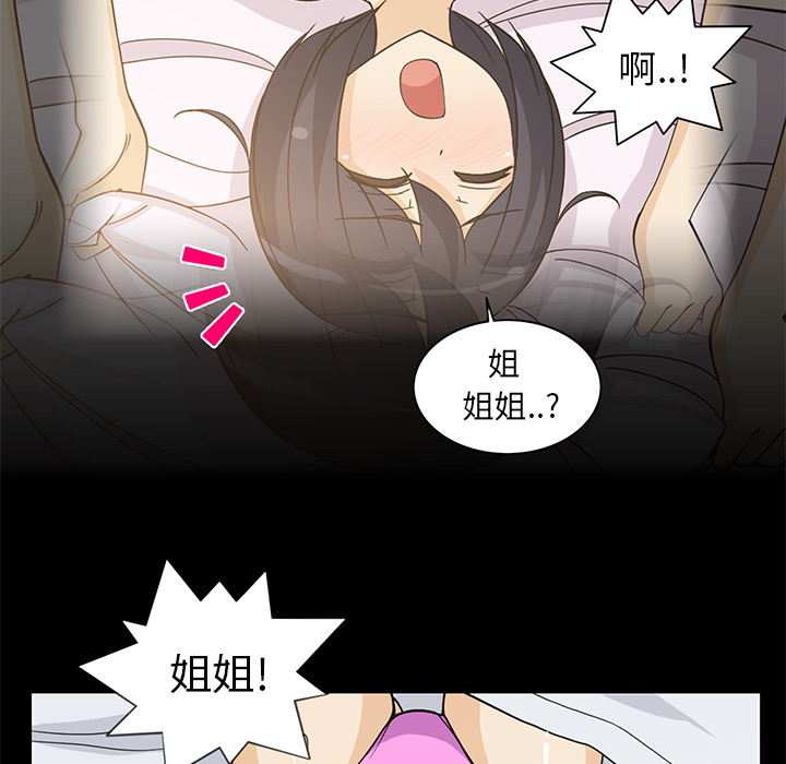 新来的女邻居新来的女邻居：4P14