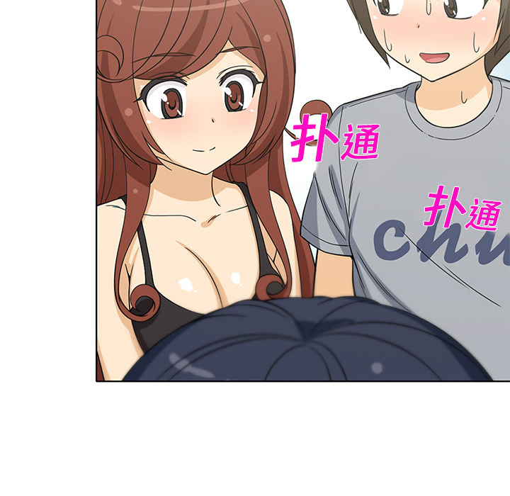 新来的女邻居新来的女邻居：4P52