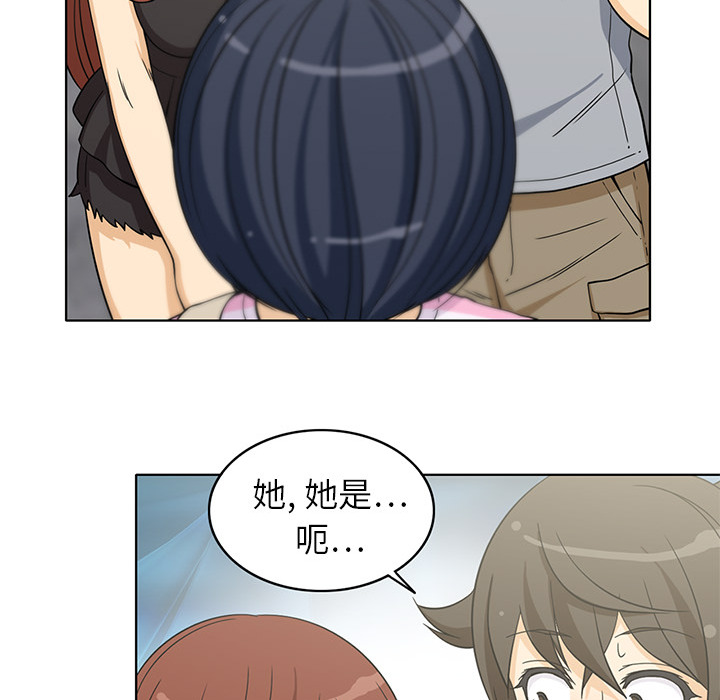 新来的女邻居新来的女邻居：4P51