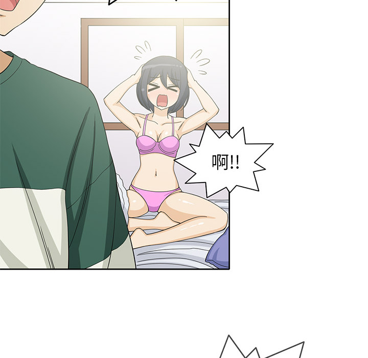 新来的女邻居新来的女邻居：4P24