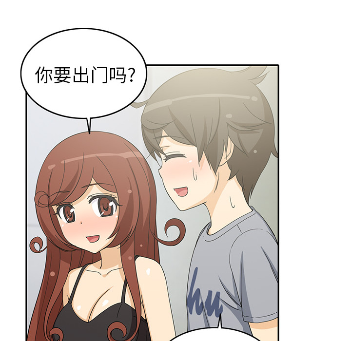 新来的女邻居新来的女邻居：4P31