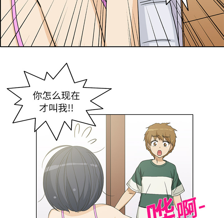 新来的女邻居新来的女邻居：4P22