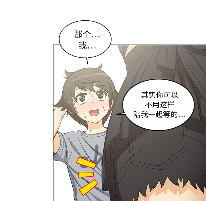 新来的女邻居新来的女邻居：4P44