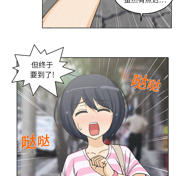 新来的女邻居新来的女邻居：4P41