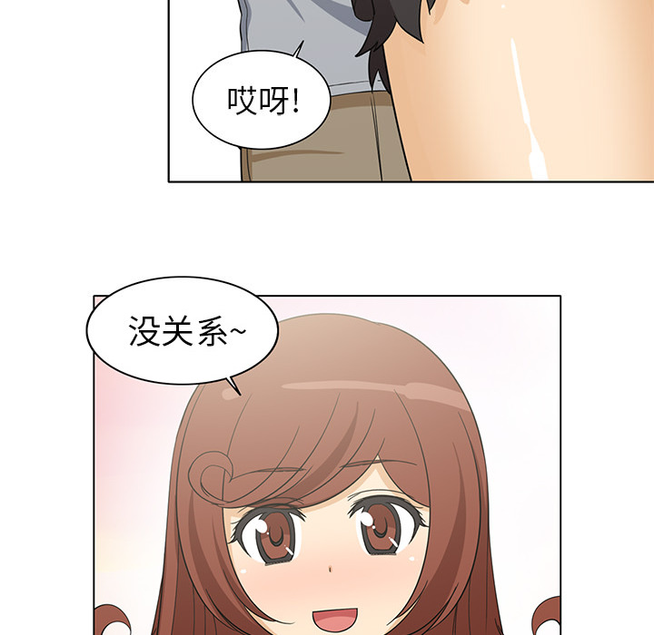 新来的女邻居新来的女邻居：4P45