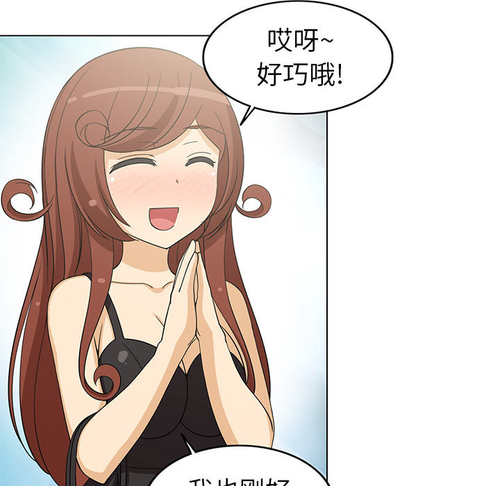 新来的女邻居新来的女邻居：4P36