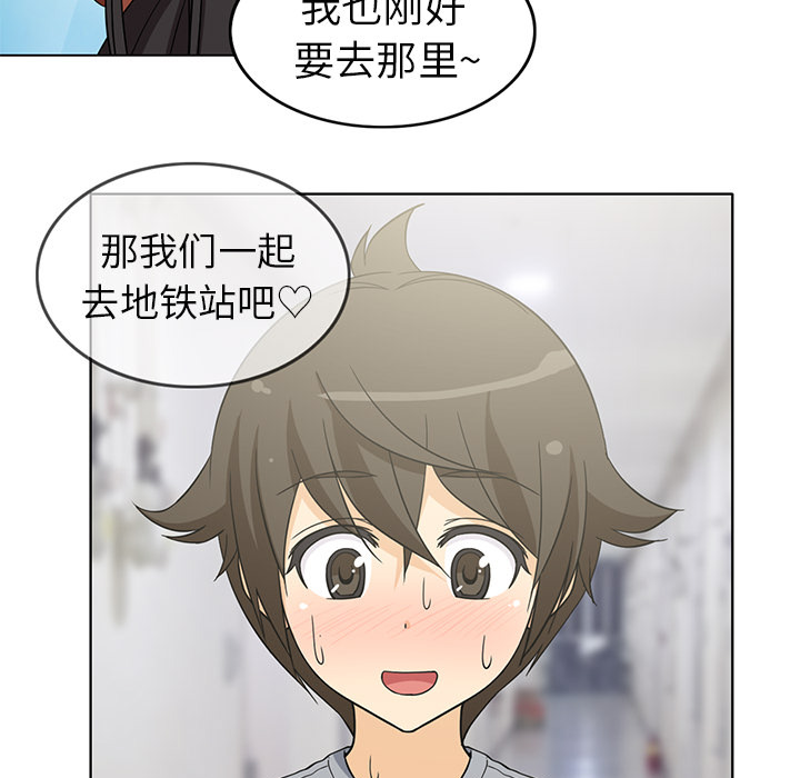 新来的女邻居新来的女邻居：4P37