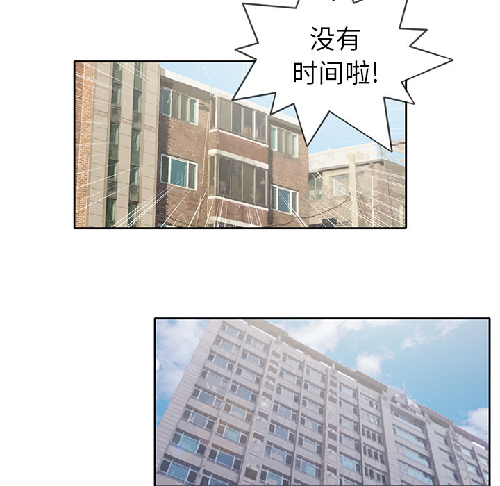 新来的女邻居新来的女邻居：4P25