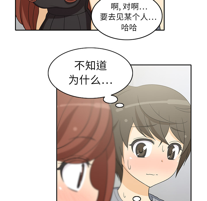 新来的女邻居新来的女邻居：4P32