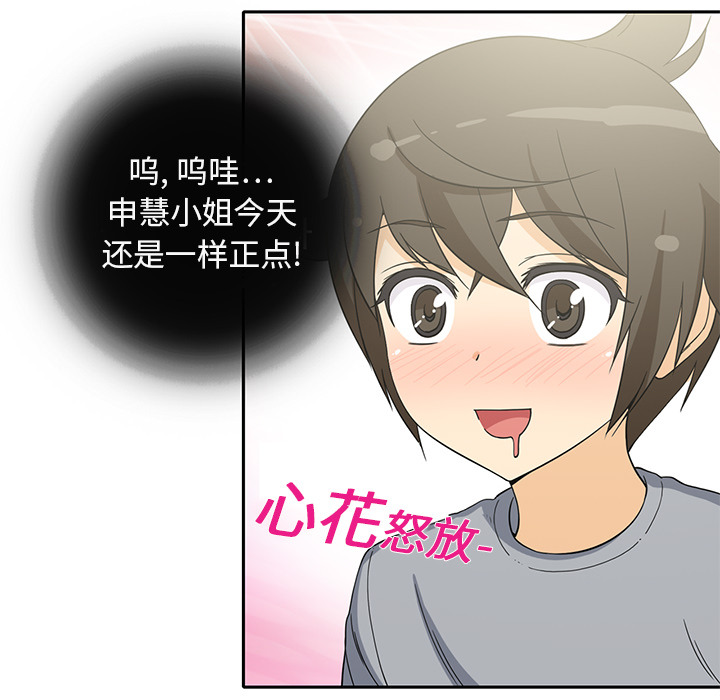 新来的女邻居新来的女邻居：4P30