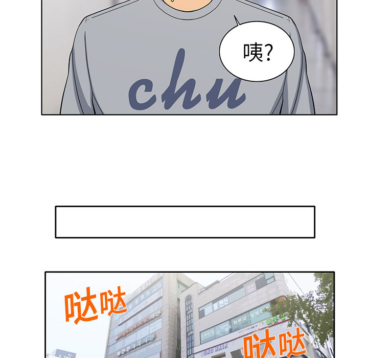 新来的女邻居新来的女邻居：4P38