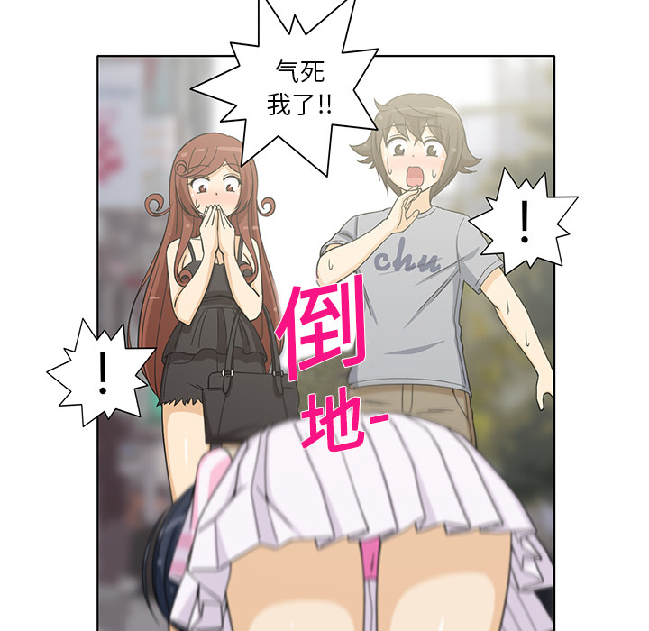 新来的女邻居新来的女邻居：5P15