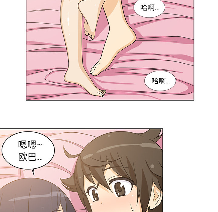 新来的女邻居新来的女邻居：5P46