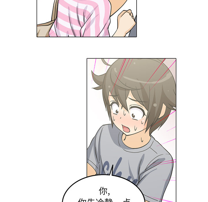 新来的女邻居新来的女邻居：5P22