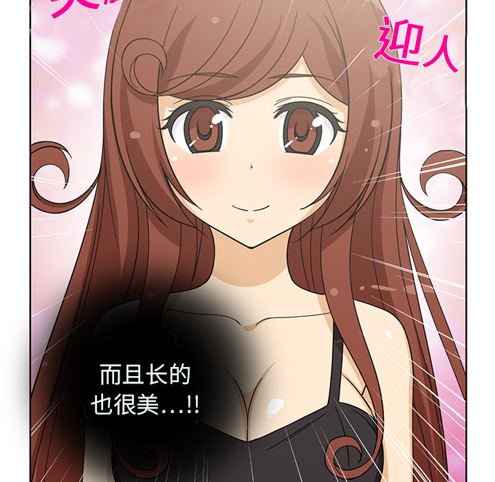 新来的女邻居新来的女邻居：5P12