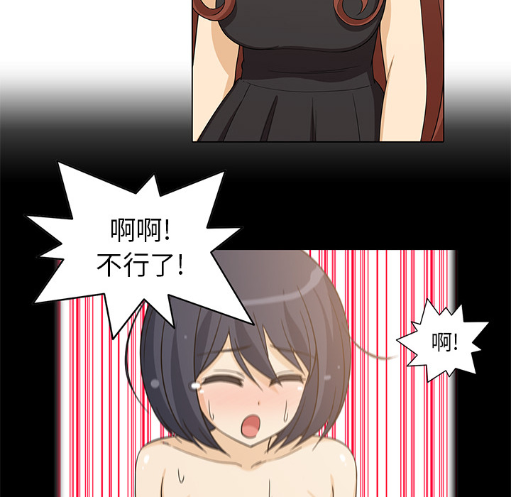 新来的女邻居新来的女邻居：5P36