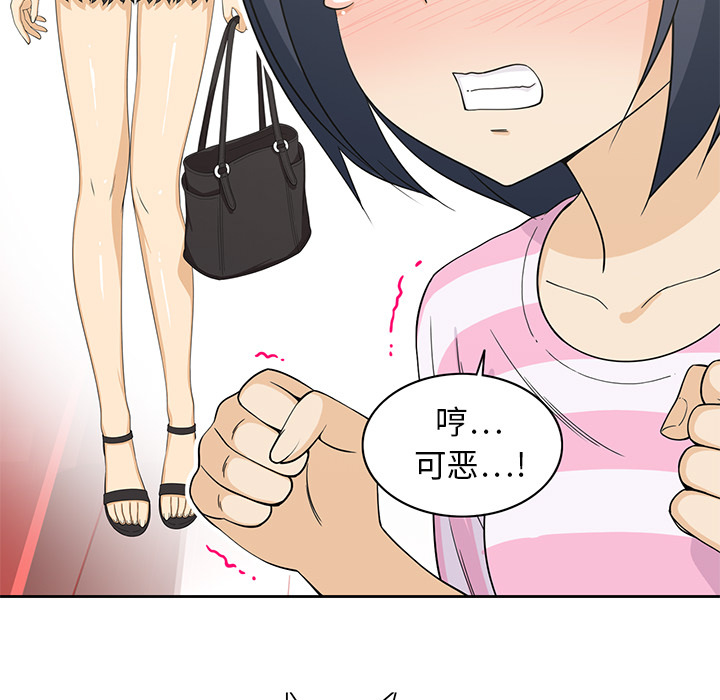 新来的女邻居新来的女邻居：5P14