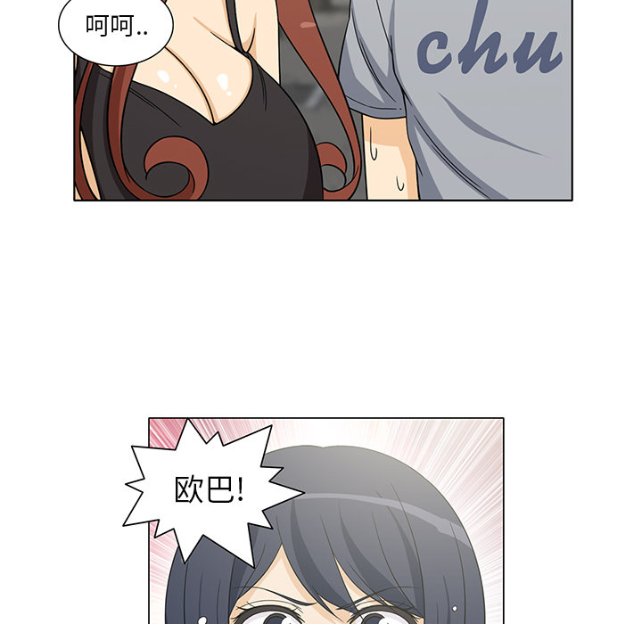 新来的女邻居新来的女邻居：5P19