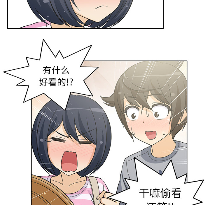 新来的女邻居新来的女邻居：5P26