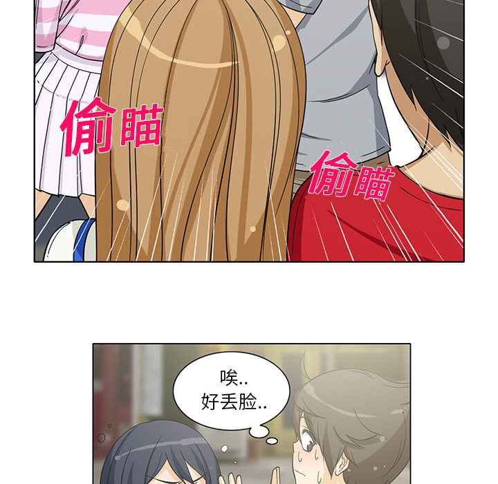 新来的女邻居新来的女邻居：5P24