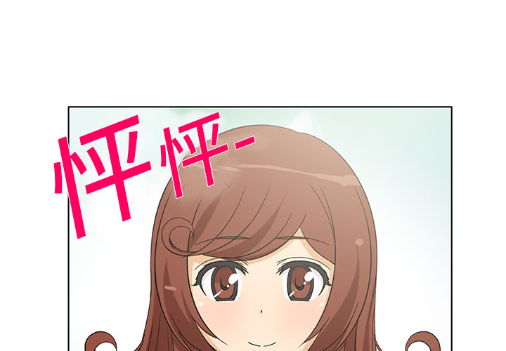 新来的女邻居新来的女邻居：5P4