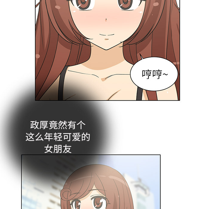 新来的女邻居新来的女邻居：5P51