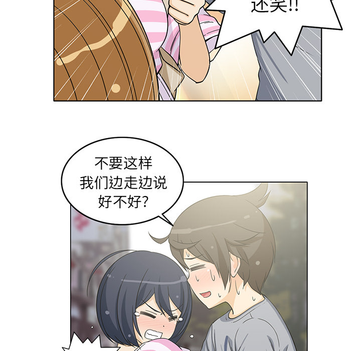 新来的女邻居新来的女邻居：5P27