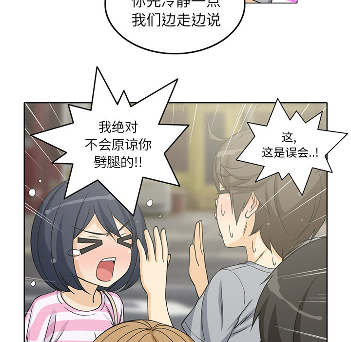 新来的女邻居新来的女邻居：5P23