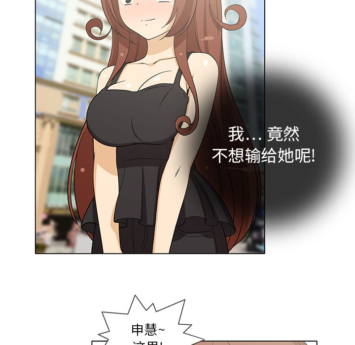 新来的女邻居新来的女邻居：5P52