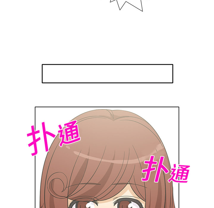 新来的女邻居新来的女邻居：5P50