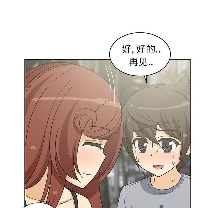 新来的女邻居新来的女邻居：5P18