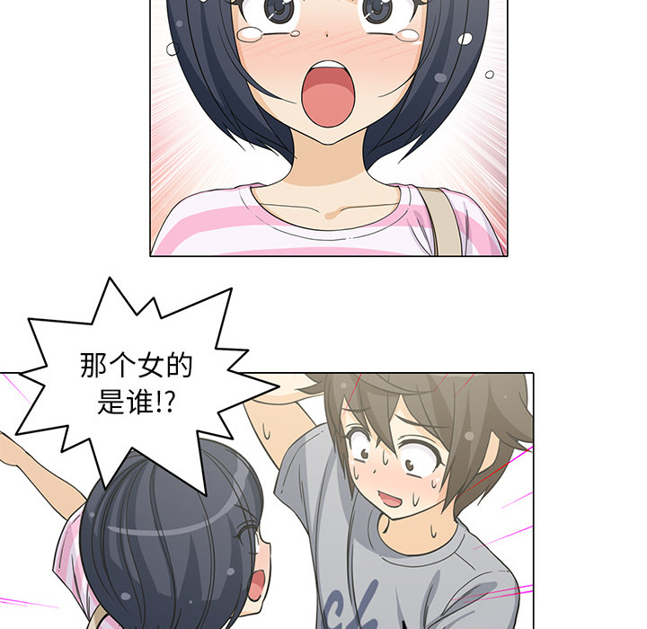 新来的女邻居新来的女邻居：5P20