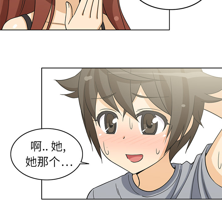 新来的女邻居新来的女邻居：5P17