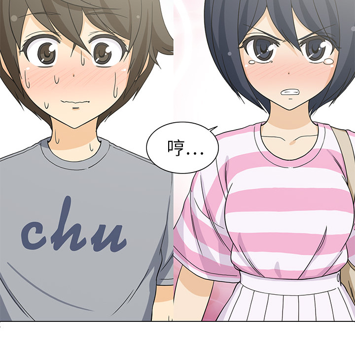 新来的女邻居新来的女邻居：5P6