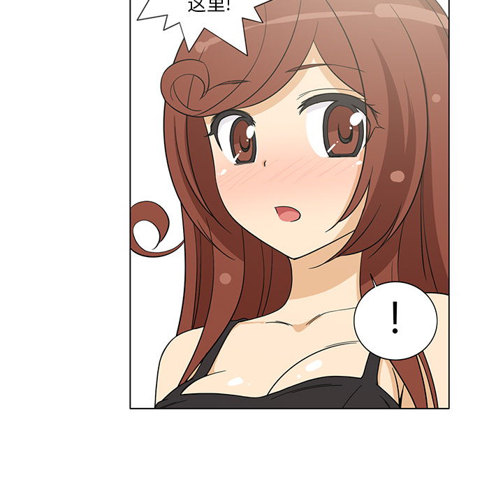 新来的女邻居新来的女邻居：5P53