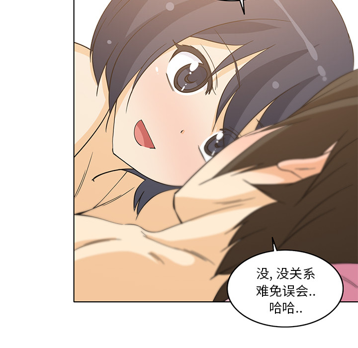 新来的女邻居新来的女邻居：5P48