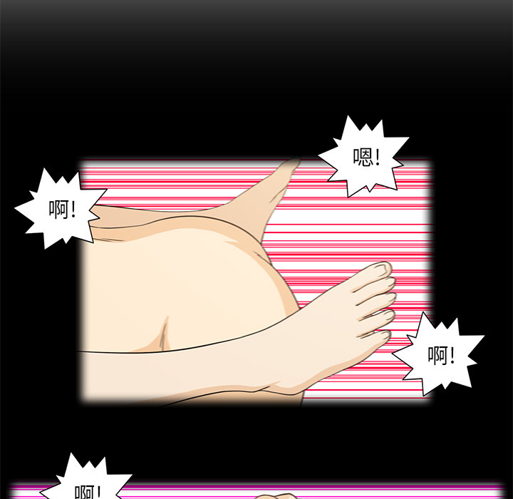 新来的女邻居新来的女邻居：5P30