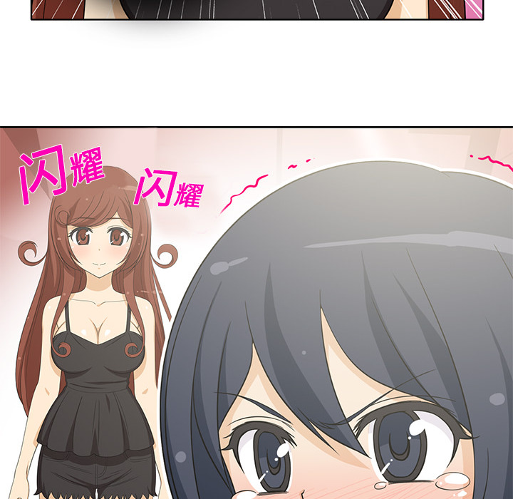 新来的女邻居新来的女邻居：5P13