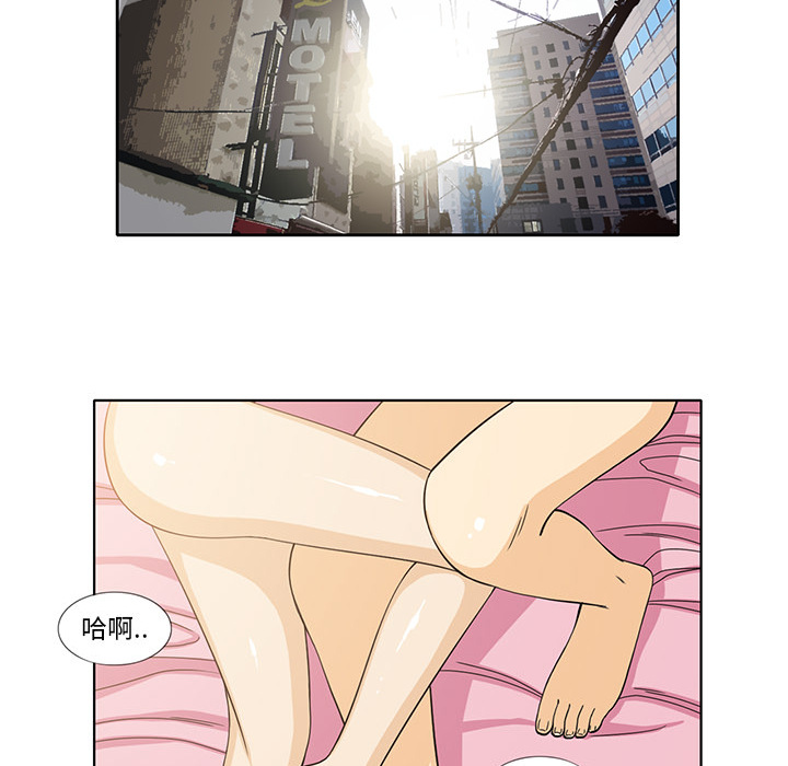 新来的女邻居新来的女邻居：5P45