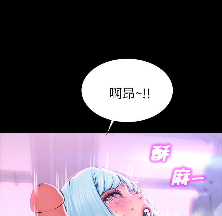 S商店的她S商店的她：1P118