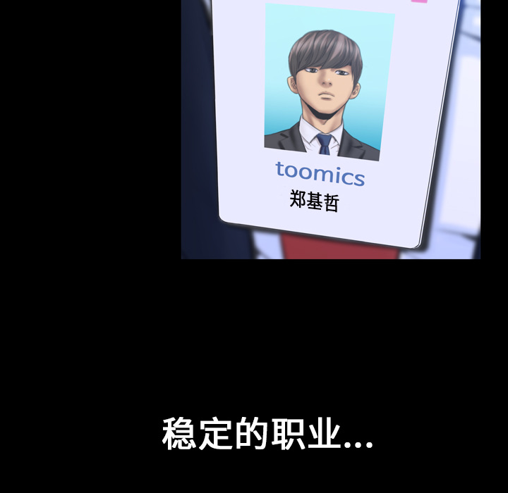 S商店的她S商店的她：1P14