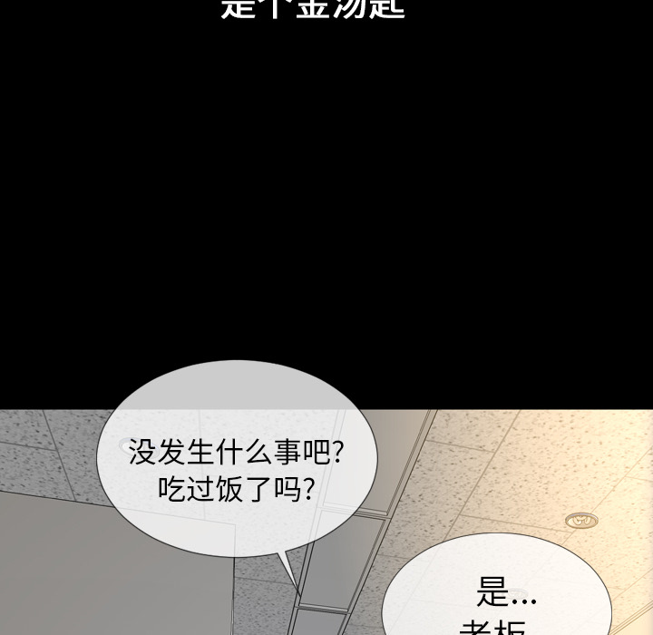 S商店的她S商店的她：1P30