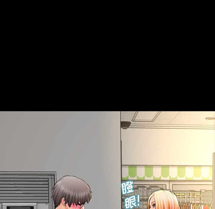 S商店的她S商店的她：1P21