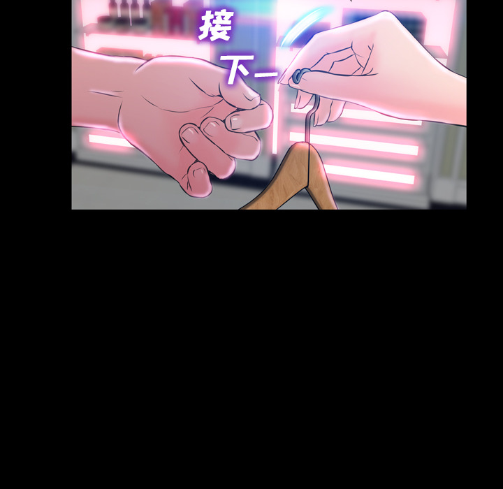 S商店的她S商店的她：1P182