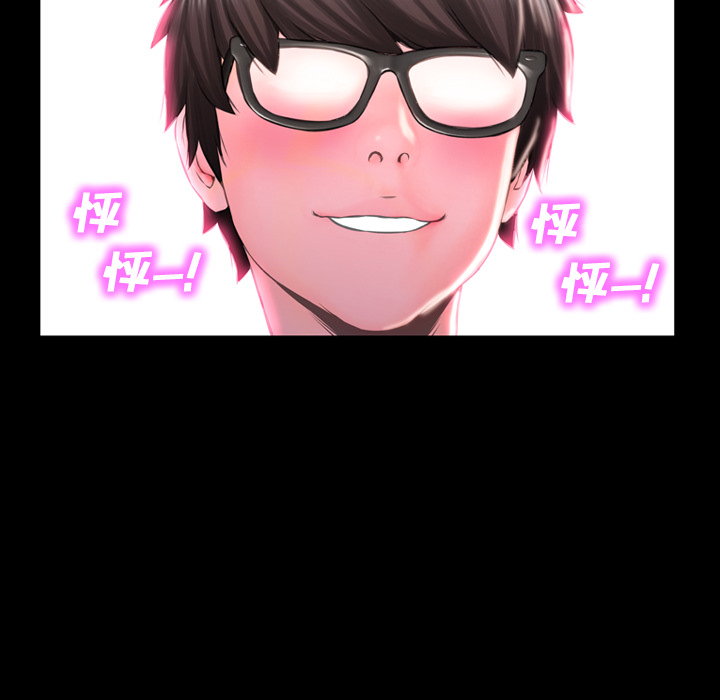 S商店的她S商店的她：1P188