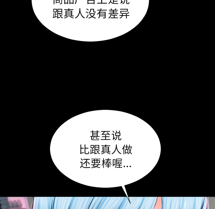 S商店的她S商店的她：1P144