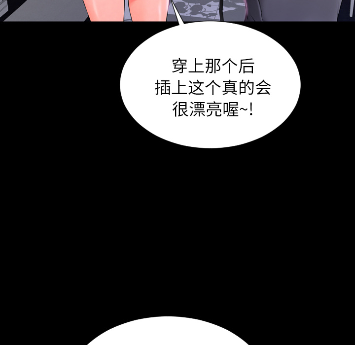 S商店的她S商店的她：1P155