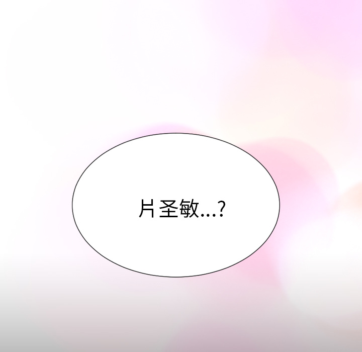 S商店的她S商店的她：1P60