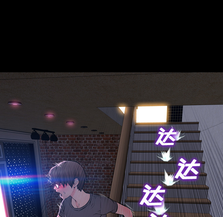 S商店的她S商店的她：1P96