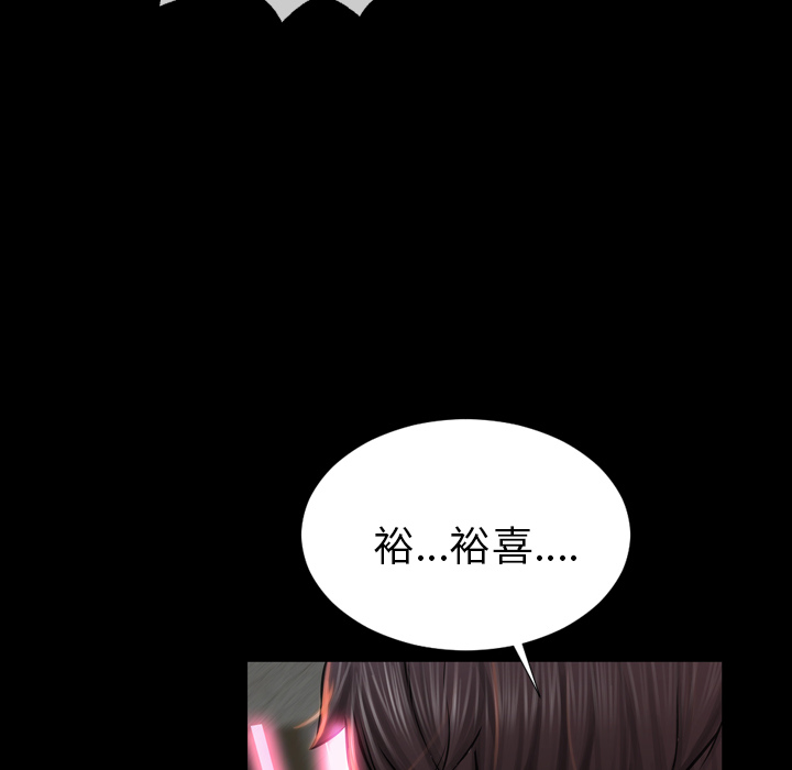 S商店的她S商店的她：1P94